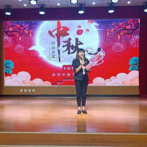 月圆人团圆，福满溪翁庄主题联欢会