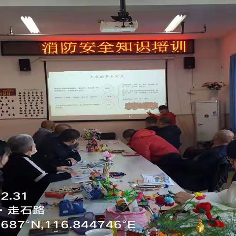 职康站开展节前消防安全培训，为学员筑牢安全防线