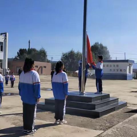 同升一面旗，共抒家国情————索伦牧场小学民族团结进步月主题升旗仪式