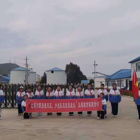 走进实践基地 体验生活魅力————索伦牧场小学社会实践活动