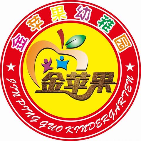 金苹果幼儿园“运动悦童心，一起向未来”秋季亲子运动会