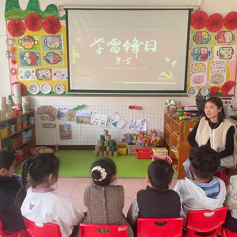 雷锋精神润童心 萌娃行动暖人心——黄家庄幼儿园学雷锋日主题活动