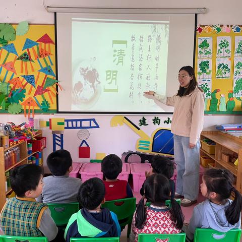 【全环境立德树人】春暖花开忆清明，童心传承好时节——黄家庄幼儿园清明节主题活动
