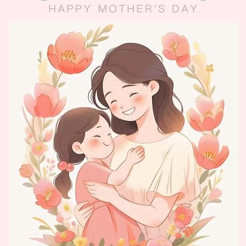 爱在心中，感恩最美——黄家庄幼儿园母亲节主题活动