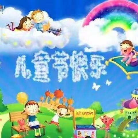 乌拉特前旗第一小学二年级5班庆六一活动