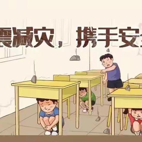 【强镇筑基】“防震演练，安全相伴”——台儿庄区张山子镇中心小学