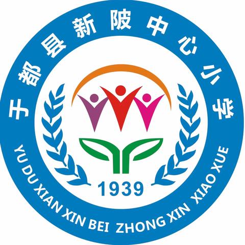 振奋龙马精神   书写崭新篇章——新陂中心小学2024年春季学期开学通知