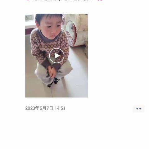 《阳光五月》——龙虎幼儿园主题活动