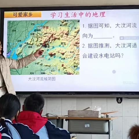 携手共“研” 全力以“复”——省庄镇苑庄学校召开地理学科期末复习公开课