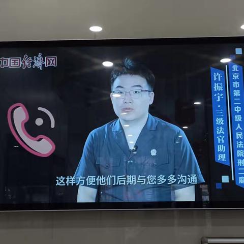 南大东街支行开展《防范非法金融活动》宣传工作