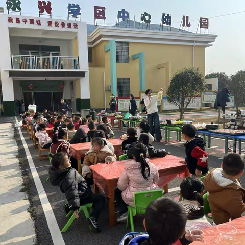 【知传统节气·品冬至韵味】永兴学区中心幼儿园冬至节气活动