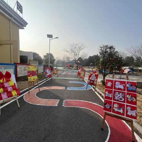 【欢庆元旦·童趣同行】永兴学区中心幼儿园元旦主题活动