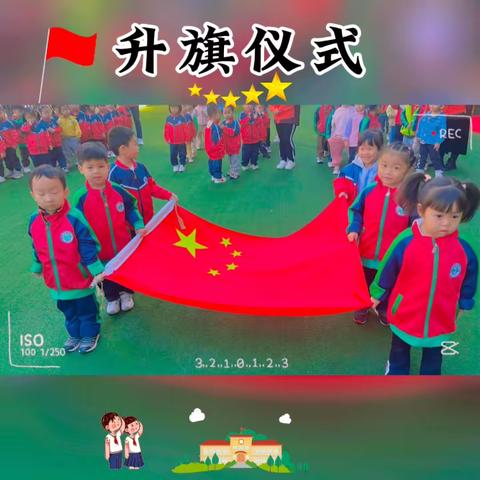 翰林幼儿园中班11月美篇