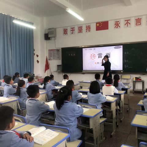 万古人间四月天，深耕细研共成长 ——隆阳区示范教育集团学府校区新教师成长课教研活动