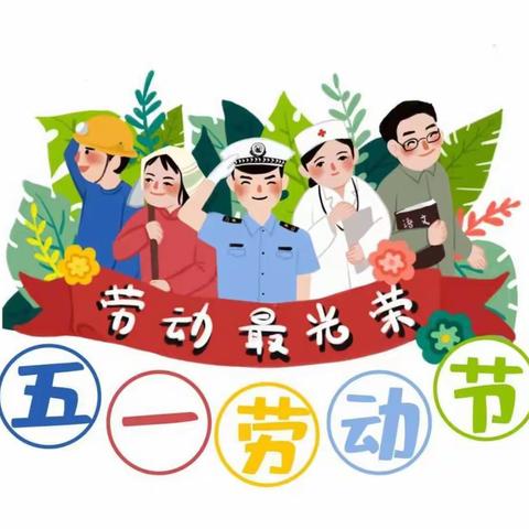 彝良县角奎街道炳辉小学        暑假安全温馨提示