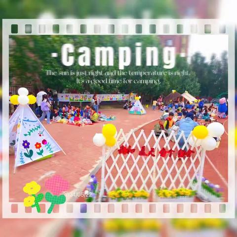 我和夏天有个约会——大洼区新立学校1-3年级校园野游活动