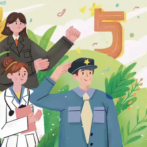 弘扬劳动精神，欢度五一假期——新立学校2025年五一劳动节放假通知及温馨提示