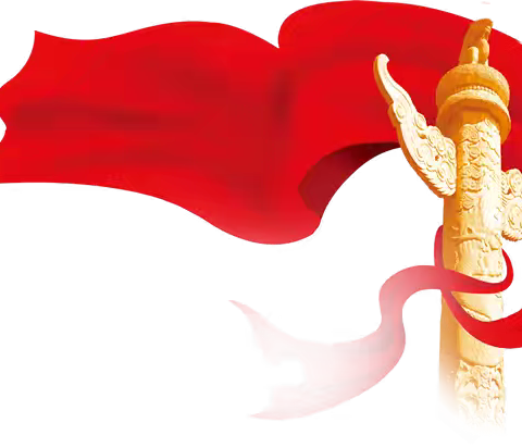 玉溪第六中学2024年国庆假期学生安全监管教育告家长书