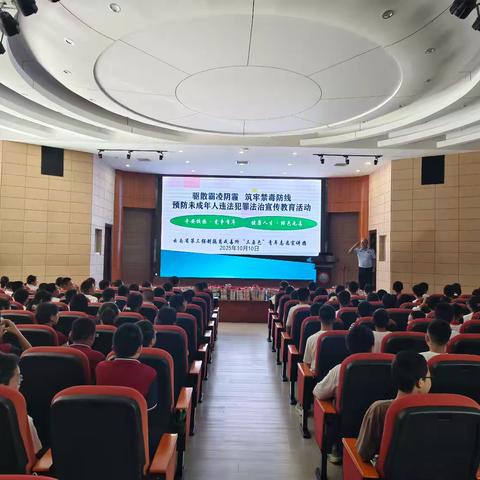 玉溪第六中学关于开展“驱散霸凌阴霾 筑牢禁毒防线”预防未成年人违法犯罪法治宣传教育活动