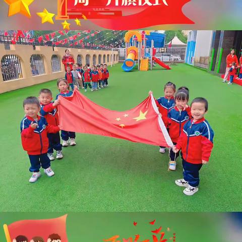 🎈翰林幼儿园小一班十月精彩瞬间🌈