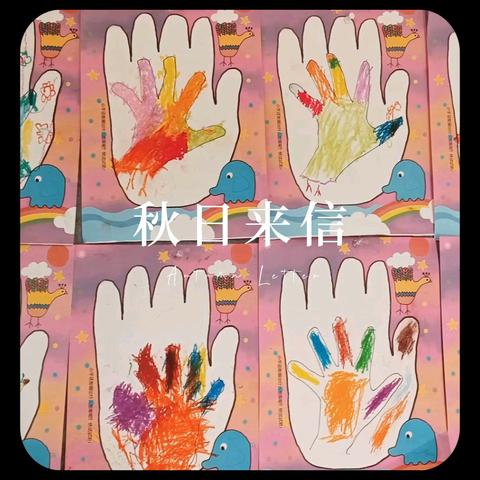 🌈快乐童年，快乐从我开始，🏫翰林幼儿园中一班十一月时光🎡