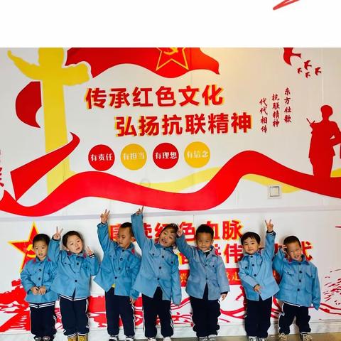 「睿城幼儿园」2023年研学活动——东北抗联基地⛳️