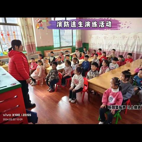 正定县快乐宝贝幼儿园——防患于未“燃”防火演练