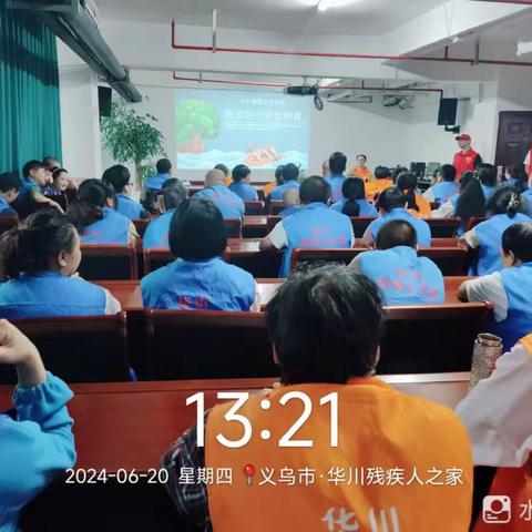 加强防洪防汛学习，保护自身及家人的安全