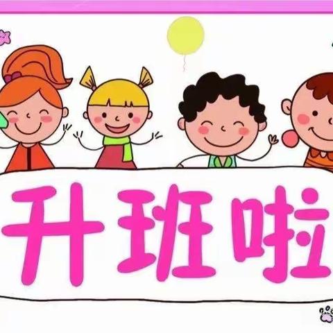 🌸爱在秋天里，最美开学季🌸