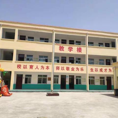 招生啦！招生啦！高丘镇丁张营幼儿园2024年招生开始啦！