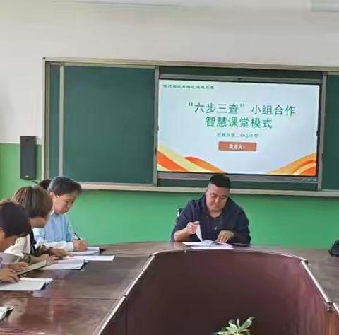 杜林镇开展全员说讲评活动 系列（六）——第二中心小学教学开放月纪实