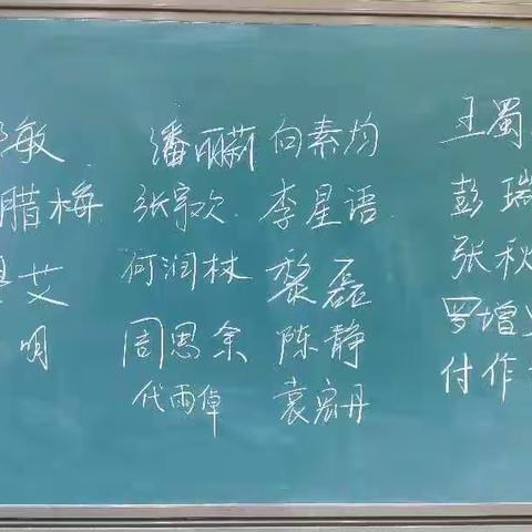 “纸上得来终觉浅，绝知此事要躬行”——新教师培训