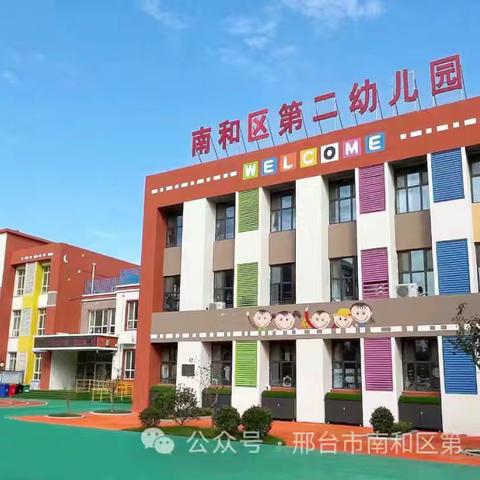 展技能风采 促专业成长