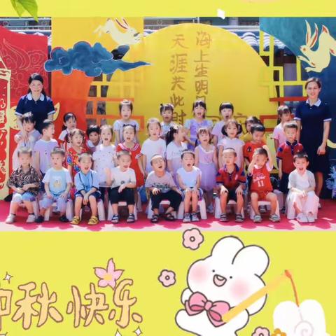 “最美开心季，爱上幼儿园”龙丰幼儿园小一班9月活动分享