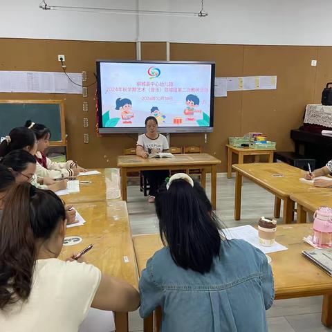 共研表达美，把握支持策略 ‍——柳城县中心幼儿园2024年秋学期艺术（音乐）领域第二次教研活动