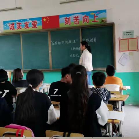 关爱学生幸福成长 ——临漳县狄邱乡中心校郝王村学校普法教育活动