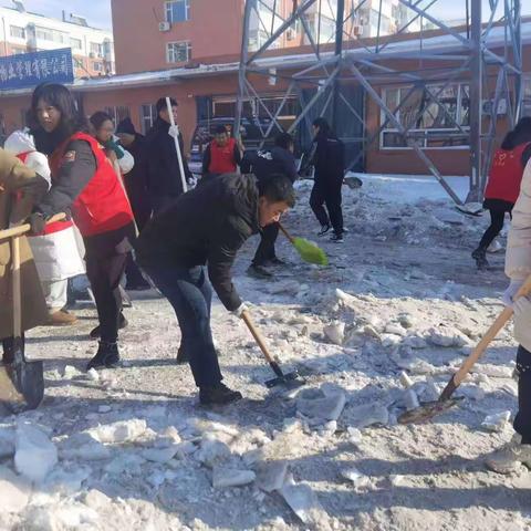 清雪除冰畅出行——前进街道前程社区冬季清雪行动