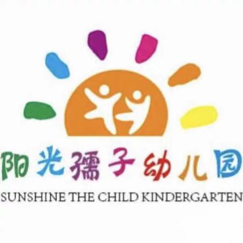 邓坊孺子幼儿园2023年秋季招生火热🔥进行中