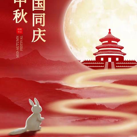 【303班】“携手迎中秋 同喜贺国庆”板报主题制作小记