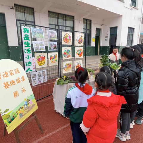 硕果盈枝展风采 魅力麻小育成长 ——东湖塘镇麻山小学 2023年下学期“双减”成果展