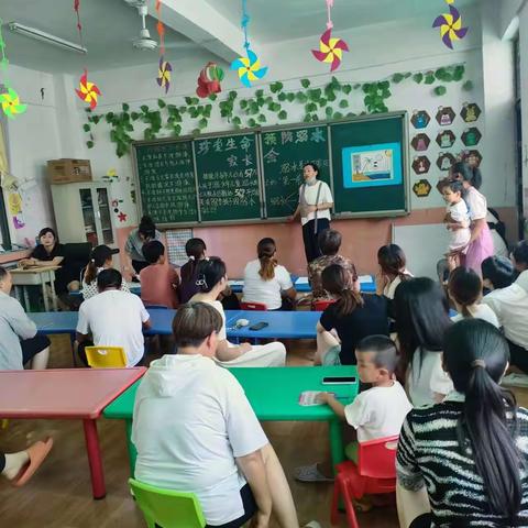 【北侯小学】珍爱生命，防溺水家长会