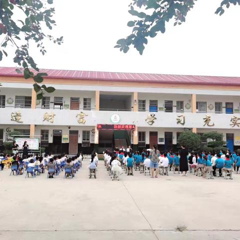 留光镇教育集团北侯小学教师节活动