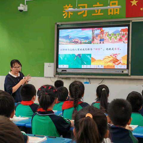 “语”我同行,“研”续成长——广平县第四实验小学语文公开课