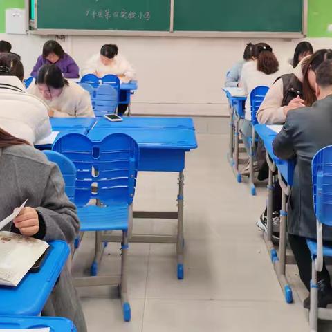 聚集体智慧，备精彩课堂———广平县第四实验小学集体备课活动