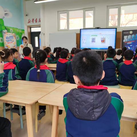 书香浸润童年——广平县第四实验小学阅读活动