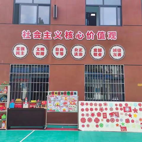 郑州经济技术开发区后王小学“庆中秋 迎国庆”主题教育活动作品展