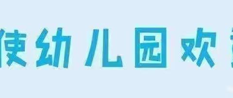 中一班五🈷️份快乐