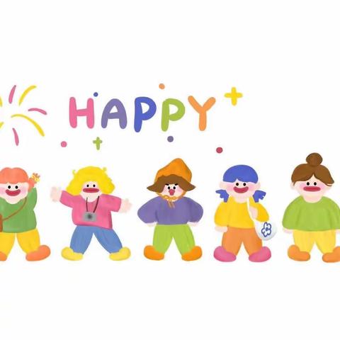 常青藤幼儿园中三班周记:幸福生活🔆