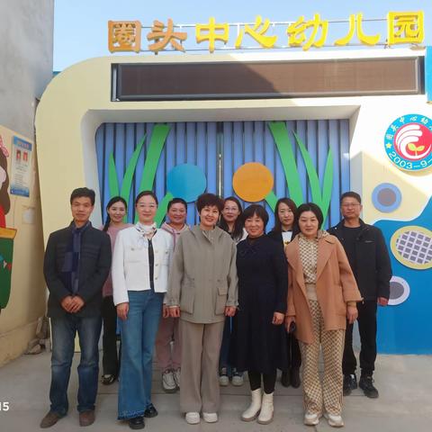 专家领航促发展 实地指导助提升——安新县教育局、第三机关幼儿园、雄安乐安幼儿园领导专家来我园指导工作