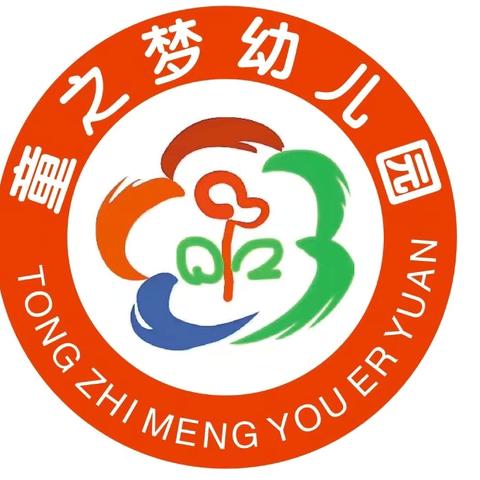 【请你关注】📮上磺童之梦幼儿园延迟开学通知